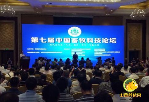 第七届中国畜牧科技论坛5月在荣昌举行 将进一步扩大畜牧业线上交易规模