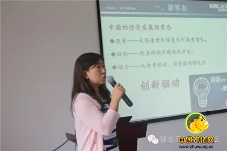 《中国猪业高层交流论坛》线下活动山东站之（一）信得科技