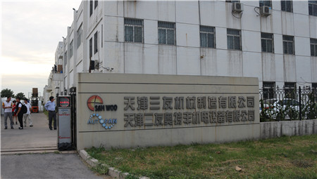 中国种猪营销创新联盟团队受邀参观天津三友机械制造有限公司