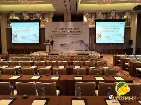 硕腾亚太区马立克氏病技术研讨会在广州隆重举行