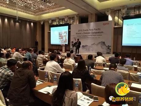 硕腾亚太区马立克氏病技术研讨会在广州隆重举行