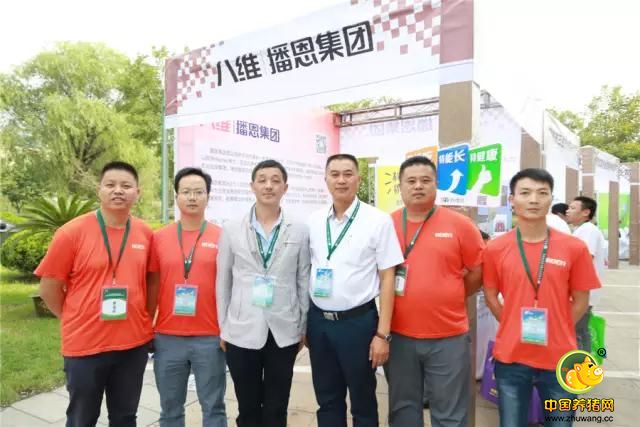 播恩集团精彩亮相中国（唐山）养猪行业发展峰会