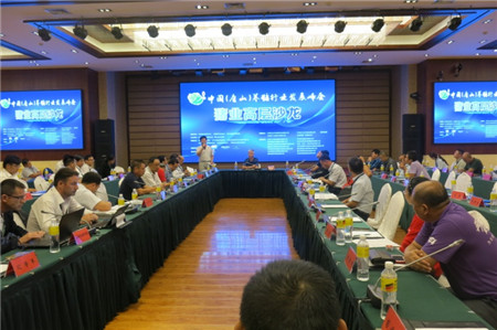 中国（唐山）养猪行业发展峰会在唐山隆重召开