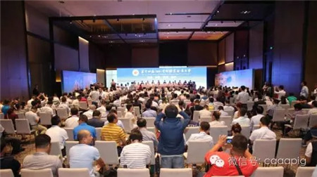 专家云集、多方参与，共商猪业发展大计--第十四届（2016）中国猪业发展大会在天津隆重召开
