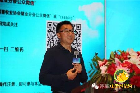 专家云集、多方参与，共商猪业发展大计--第十四届（2016）中国猪业发展大会在天津隆重召开