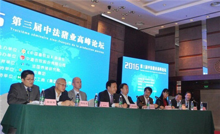 缔造中法猪业交流新高峰——第三届中法猪业高峰论坛在北京举办