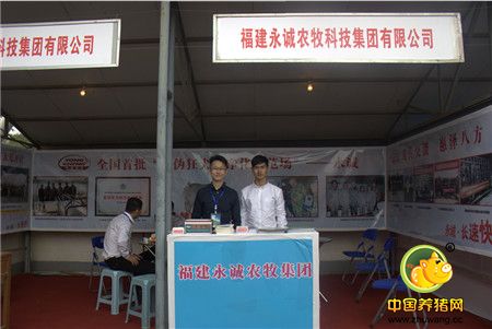 第16届中国武汉种猪拍卖会在华中农业大学隆重举行