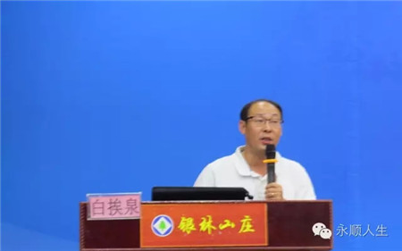 “广东永顺蓝耳GDr180疫苗上市一周年答谢晚会”在南宁举行！
