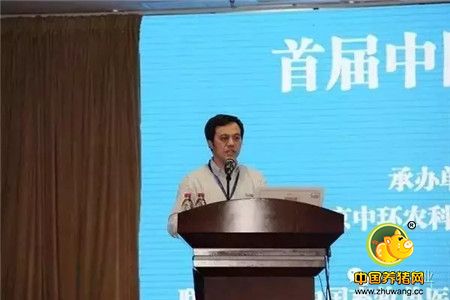 重磅嘉宾莅临“首届中国生态养殖技术创新大会”