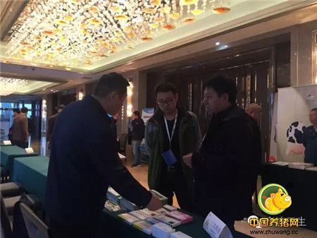 融合转型 改变未来——第17届光明荷斯坦牧业论坛在武汉开幕