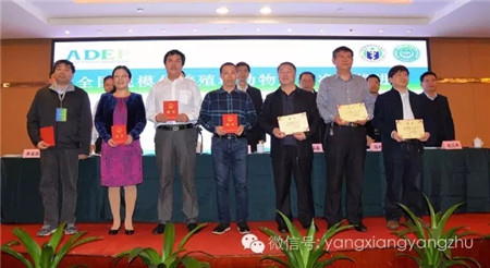 扬翔公司签订框架合作协议助力贵港地区主要猪病净化示范区建设工作