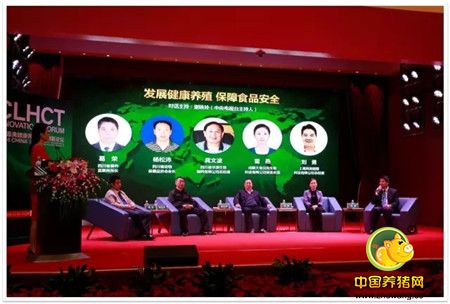 华派生物组团参加“2016中国畜禽健康养殖科技创新论坛”