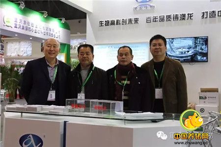 2016中国中西部畜牧业博览会暨畜牧产品交易会工作简报