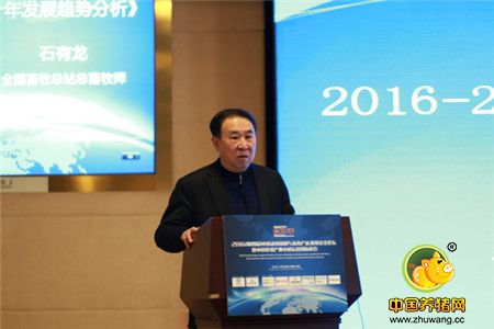 2016（第四届）中国动物福利与畜禽产品质量安全论坛在杭州顺利召开