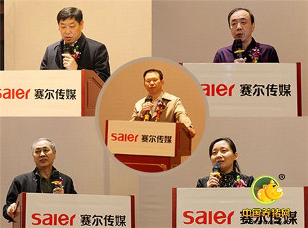 首届赛尔企业家高峰会在温州成功举办