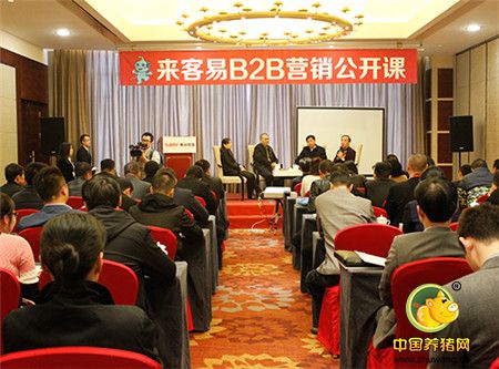 首届赛尔企业家高峰会在温州成功举办