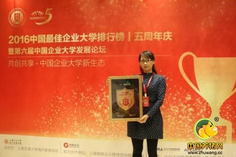祝贺！扬翔大学荣获“2016年度中国最佳企业大学”称号