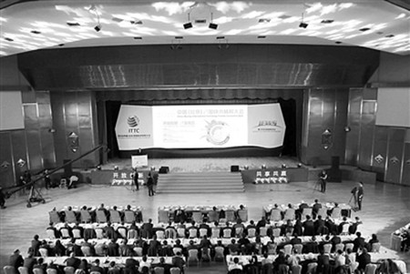 2017第二届中国畜牧生物科技大会 (预备通知)