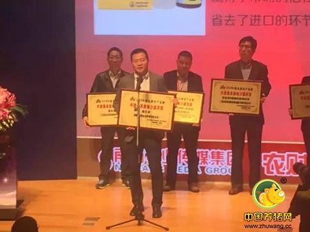 厉害了！硕腾荣获2016年度动保企业及年度最具影响力蓝耳苗奖项