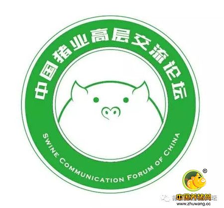 《中国猪业高层交流论坛》 重庆站线下活动之（四）隆昌邦得畜牧机械设备有限公司