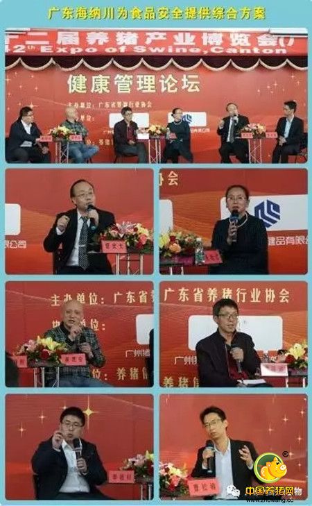 广东海纳川高核苷酸产品 亮相“第四十二届养猪产业博览会”（广州）