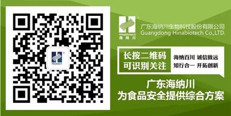 广东海纳川高核苷酸产品 亮相“第四十二届养猪产业博览会”（广州）