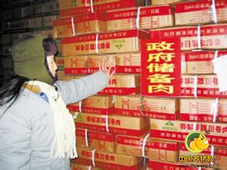 10省已公布投放地方储备肉稳定春节市场