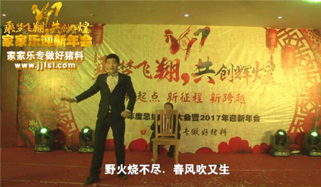第二届(2017)中国猪业春晚影片评选结果新鲜出炉！
