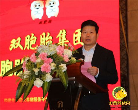 中国猪业OEM代工模式探索高峰论坛顺利召开