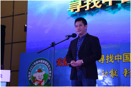 “安佑杯”2017寻找中国美丽猪场活动全新起航  新动能，新技术，共建美丽猪场