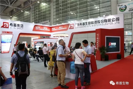 希普集团携两新产品精彩亮相2017中国饲料工业展览会！