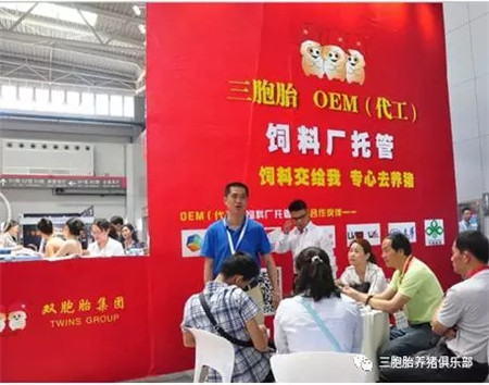 双胞胎集团OEM、饲料厂托管整体亮相中国畜博会
