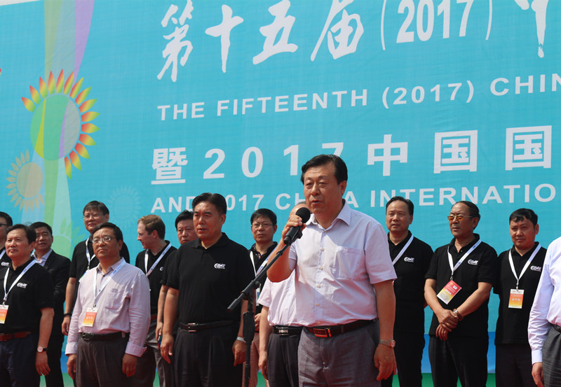 关于举办第十六届(2018)中国畜牧业博览会的通知