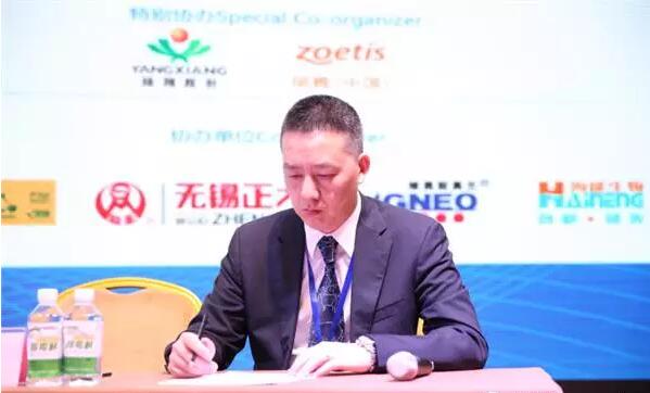 第五届全球猪业论坛暨第十五届(2017)中国猪业发展大会在青岛隆重召开