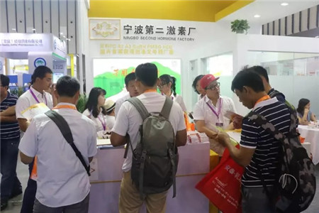 第八届中国奶业大会暨2017中国奶业展览会——宁波第二激素厂专题报道