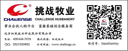 挑战牧业： 成为京津冀农业科技创新联盟新成员
