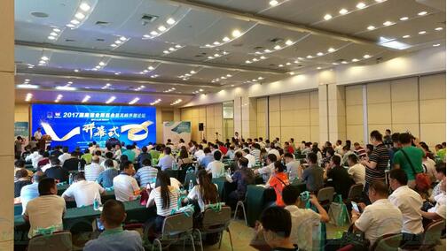 盛况空前！2017湖南猪业博览会隆重开展