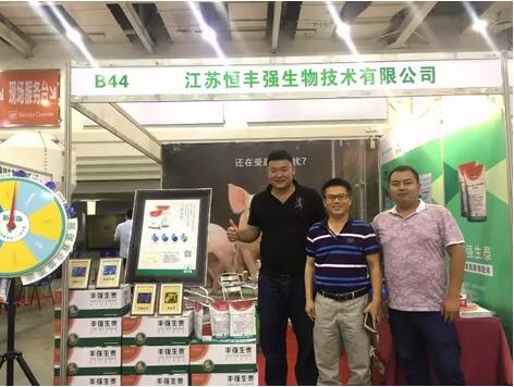 强哥亮相2017湖南猪业博览会