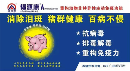 2017重庆猪业展览会参展信息！