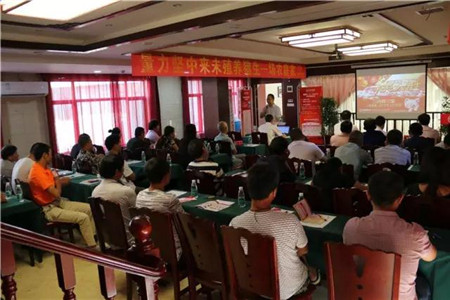 8月28日，沙市通威生猪养殖农场招商会在美江山酒店举行，鄂西地区30多位猪业农场主应邀出席。