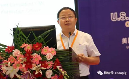 第六届中美猪业研讨会在北京成功举行