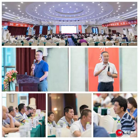 9月13日~15日，傲农集团西南区猪业发展高峰论坛在重庆国际博览中心举办，120余名500头以上母猪场的负责人参加了此次论坛。