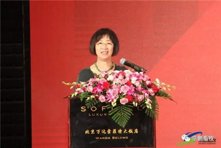 2017年9月14日下午，中国畜牧业协会猪业分会第四次会员代表大会及四届一次理事会在北京召开，中国畜牧业协会会长李希荣等领导参加了会议