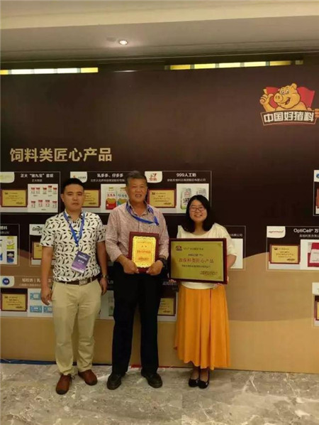 9月18日，由中国饲料行业信息网主办的“中国好猪料·第五季”颁奖典礼在江西南昌隆重召开，活动以“寻找精匠良品”为主题。