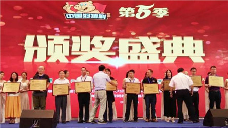 　日前，由中国畜牧兽医学会养猪学分会、国家饲料工程技术研究中心联合主办的“中国好猪料·第五季——2017寻找精匠良品”颁奖盛典隆重举行。