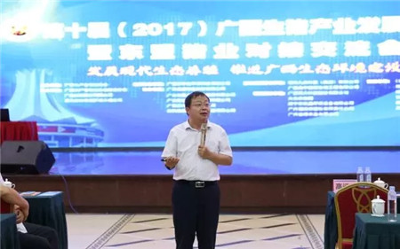 热烈祝贺第十届（2017）广西生猪产业发展大会圆满落幕