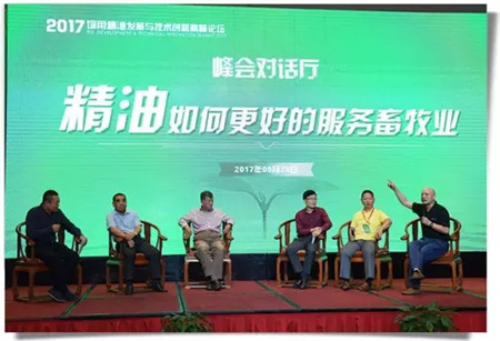 9月23日下午主题报告及峰会对话厅由武汉轻工大学副教授赵胜军老师主持。