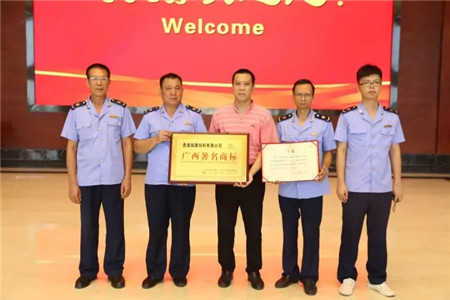 热烈祝贺“扬翔饲料”连续三届被认定为广西著名商标！