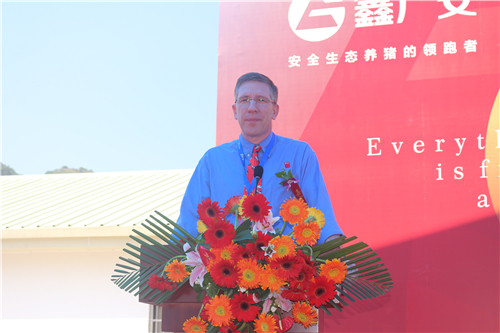 鑫广安广西武宣30万头生猪产业工程万头母猪场启用庆典隆重举行