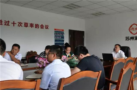  6月 12日，通威股份郭异忠总裁莅临苏州通威检查指导生产经营工作，并进一步了解苏州通威2017年生产经营情况。 　　
